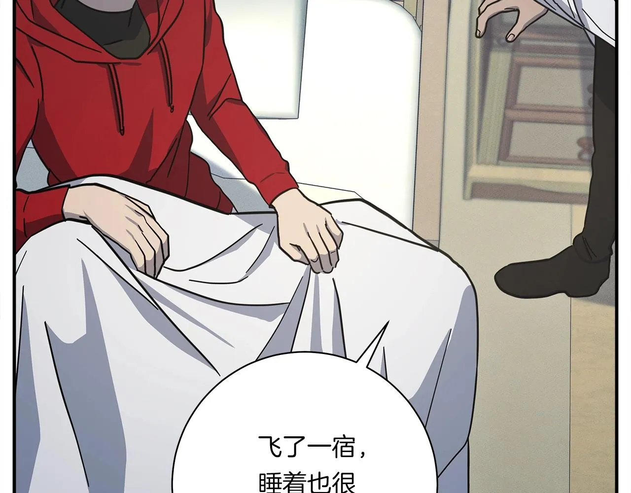 第157话 大战结束了 第14页