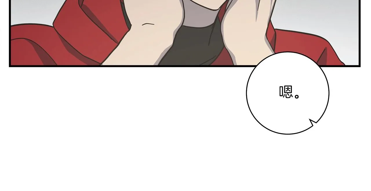 第157话 大战结束了 第22页