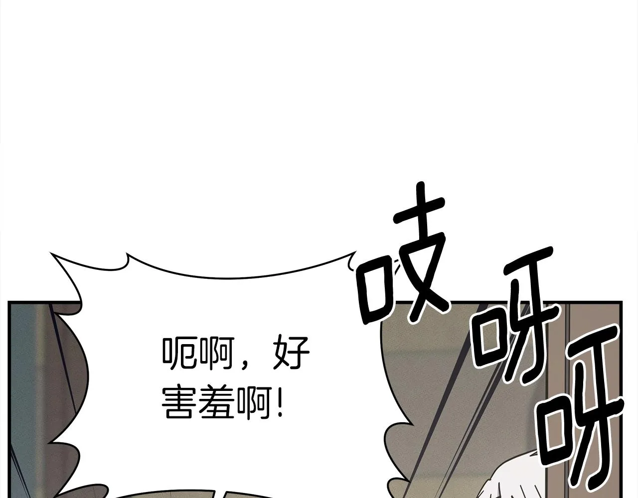 第157话 大战结束了 第23页