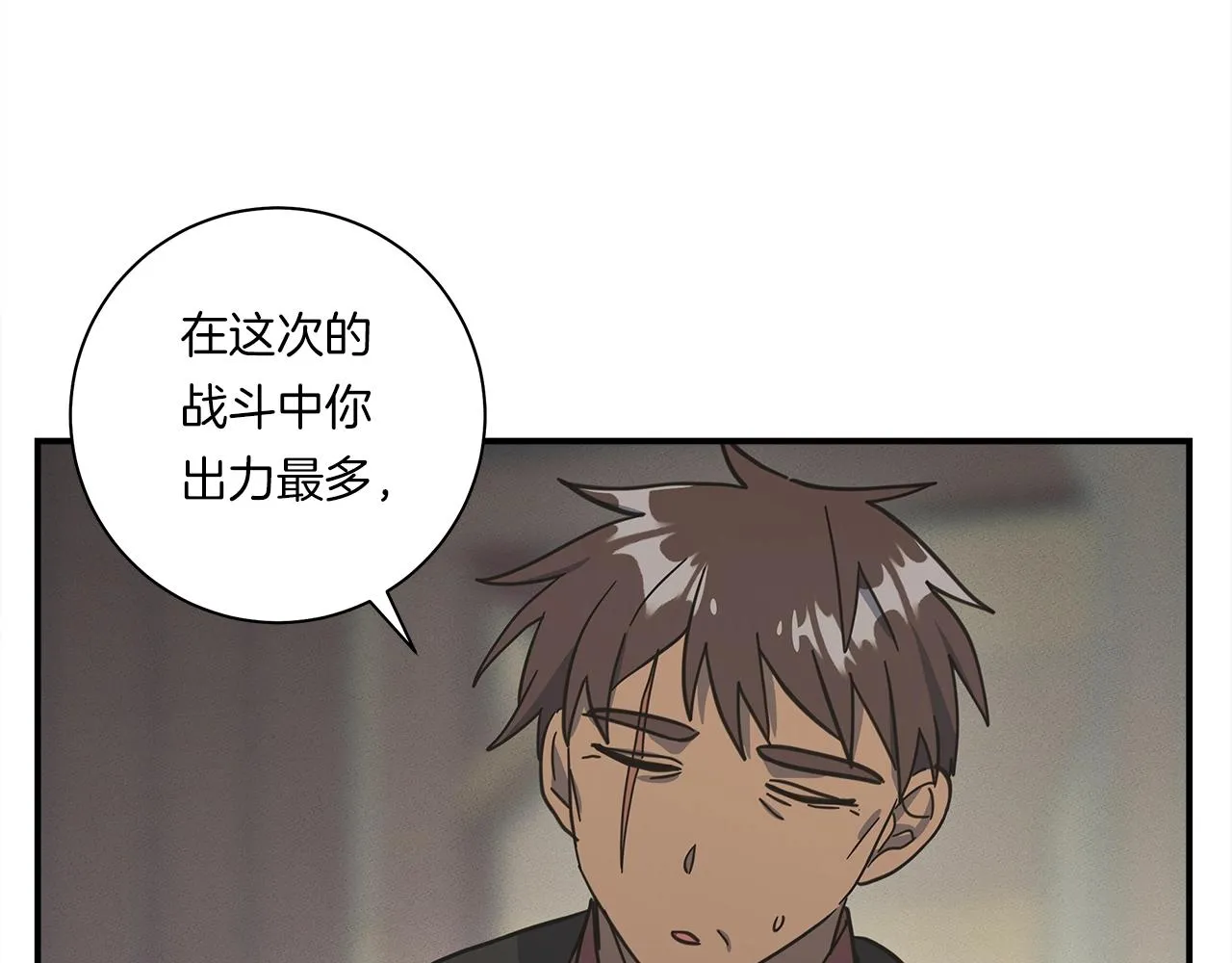 第157话 大战结束了 第32页