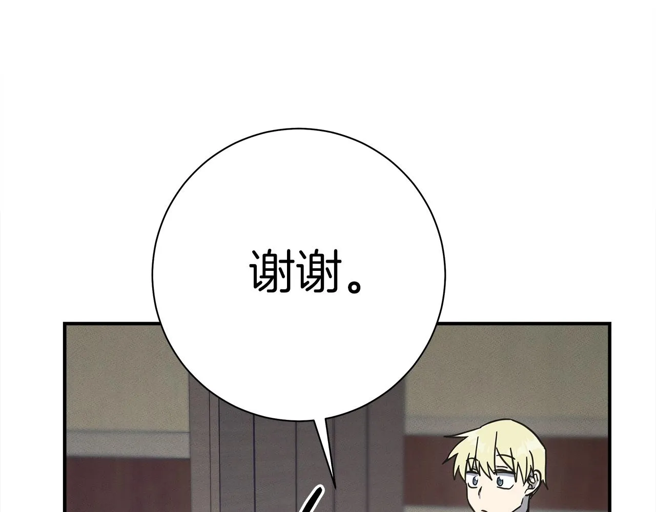 第157话 大战结束了 第34页