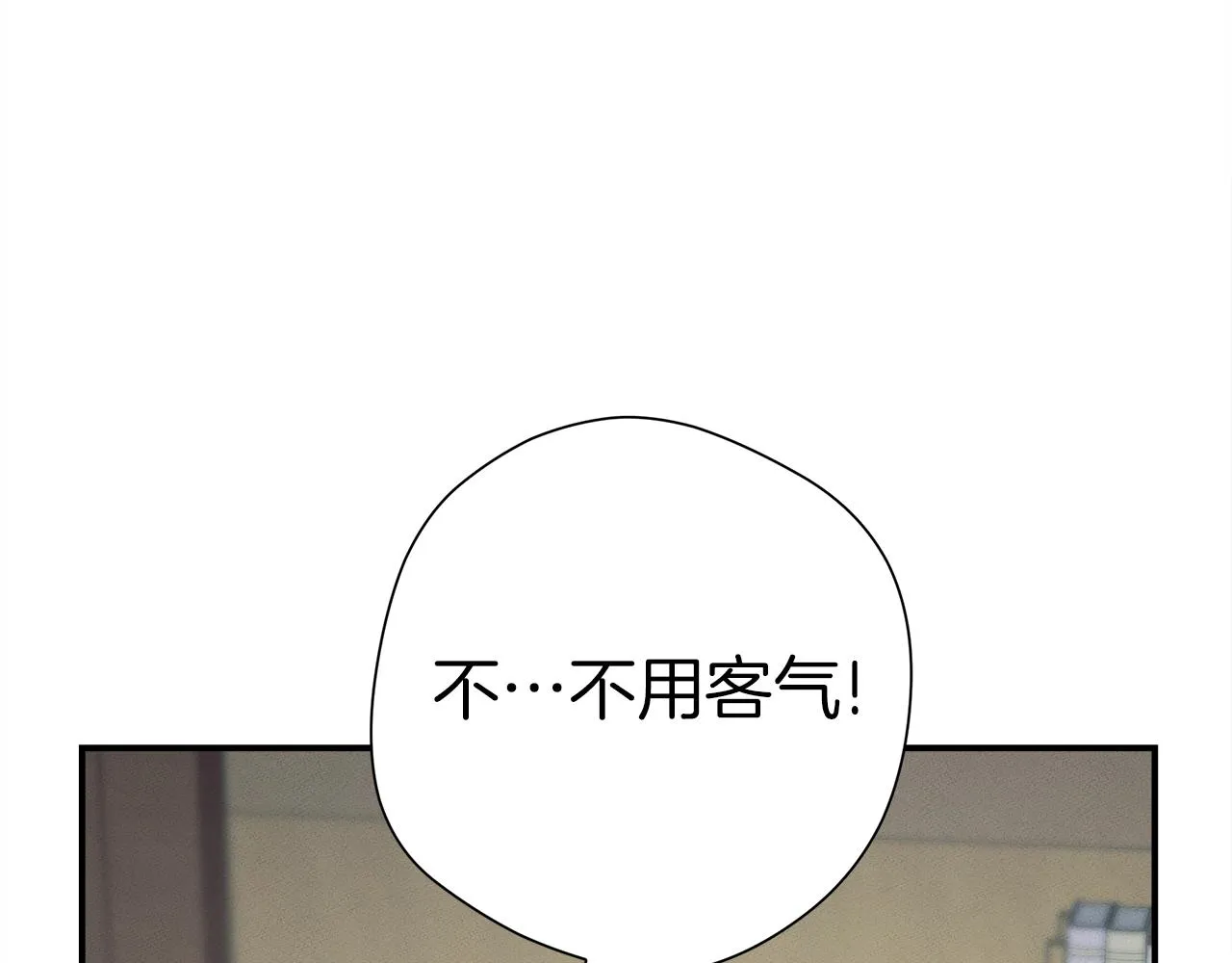 第157话 大战结束了 第37页