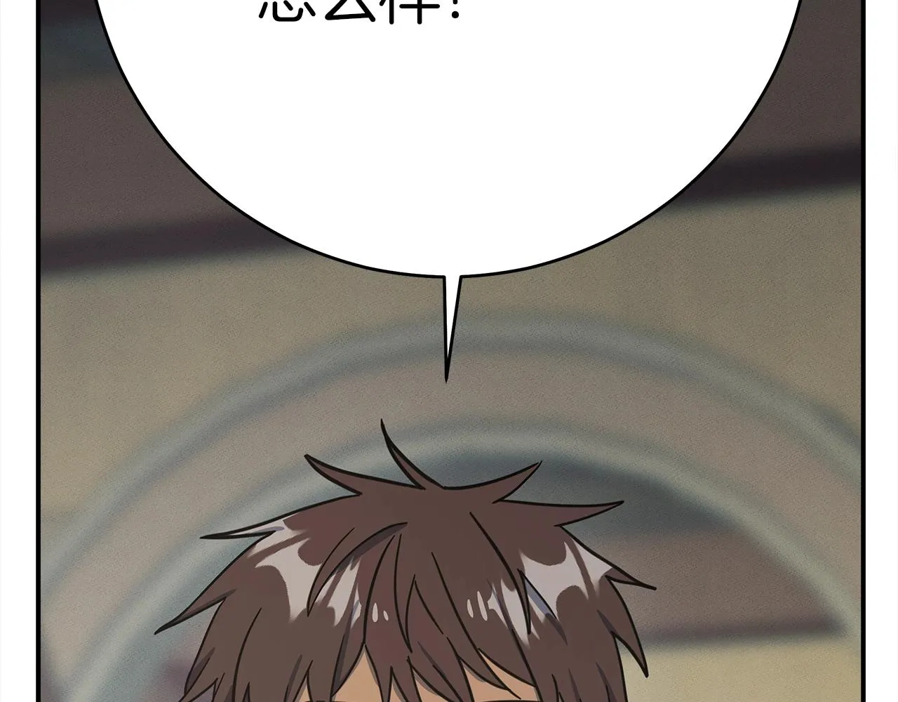 第157话 大战结束了 第48页
