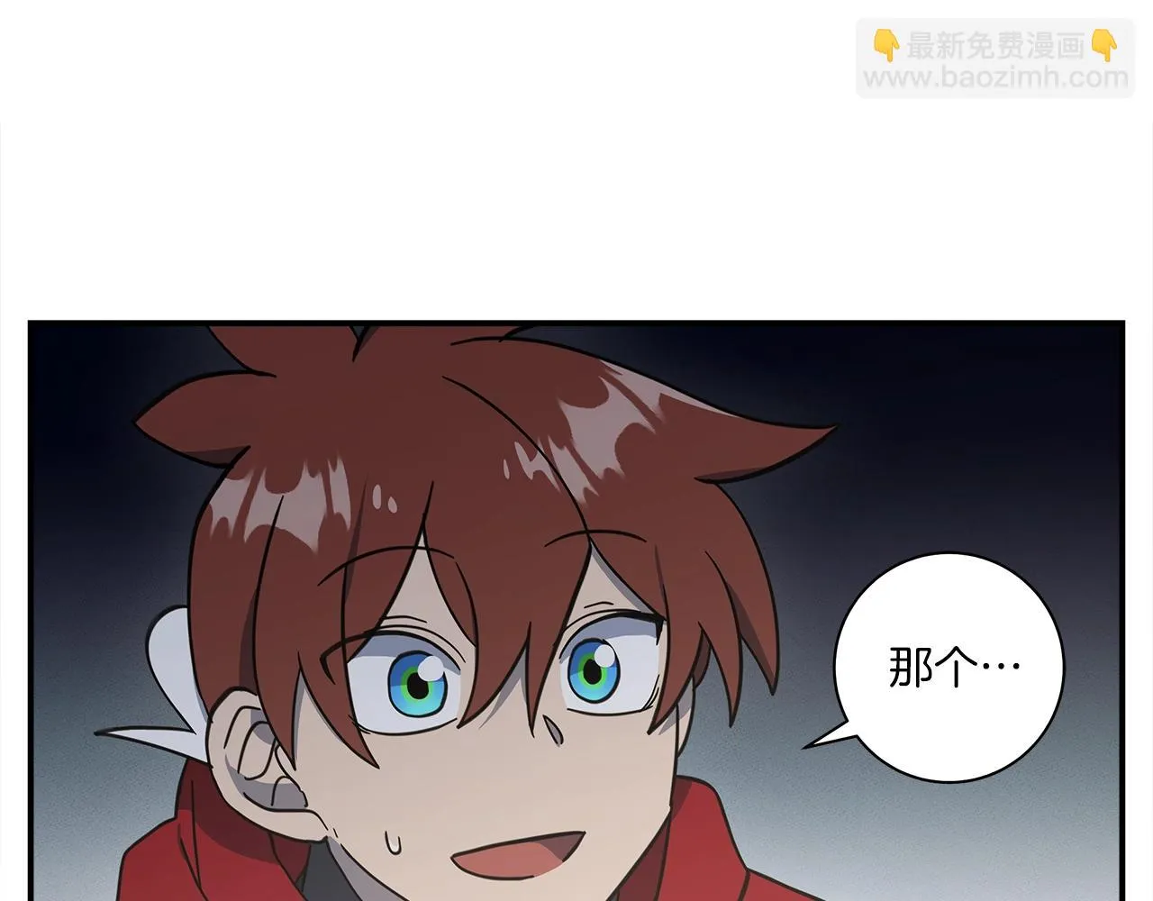 第157话 大战结束了 第54页