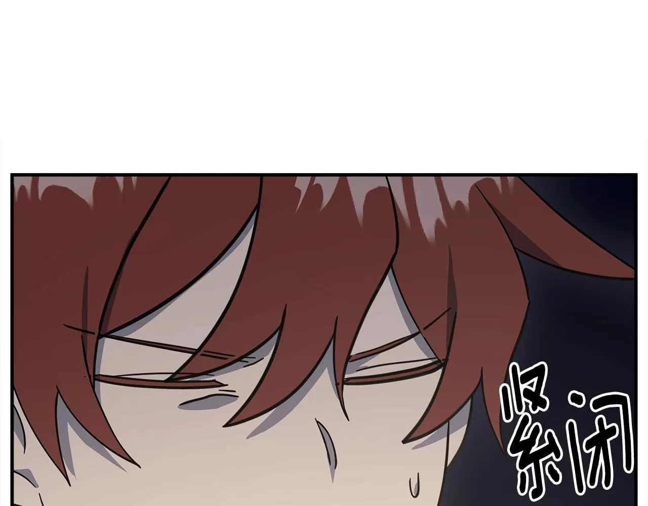 第157话 大战结束了 第56页