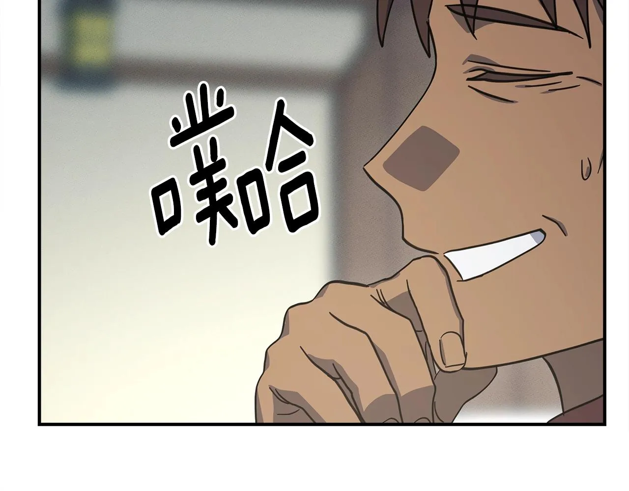 第157话 大战结束了 第75页