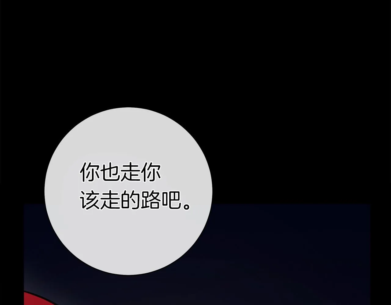 第157话 大战结束了 第101页