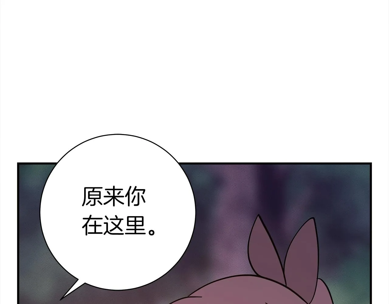 第157话 大战结束了 第117页