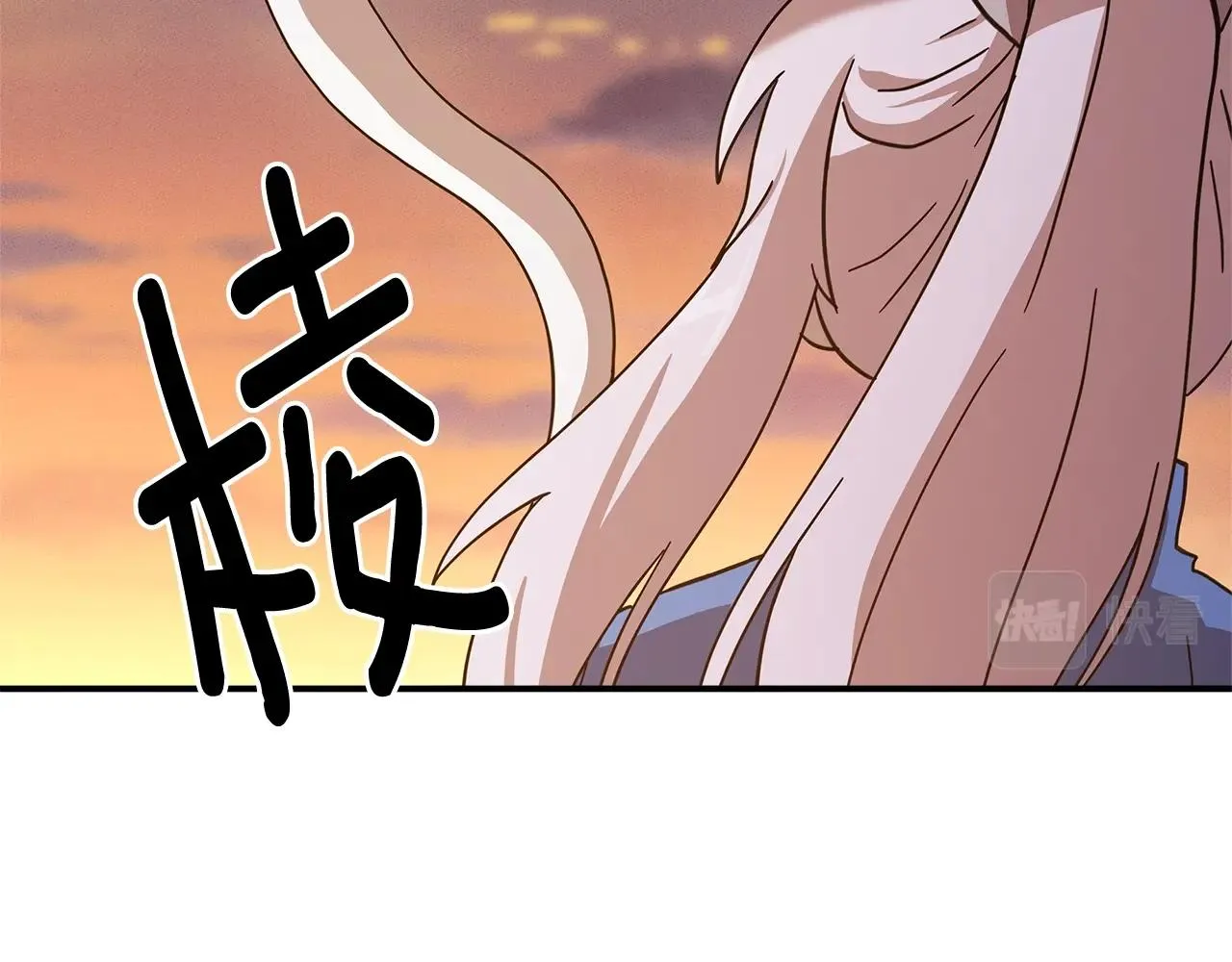第157话 大战结束了 第122页