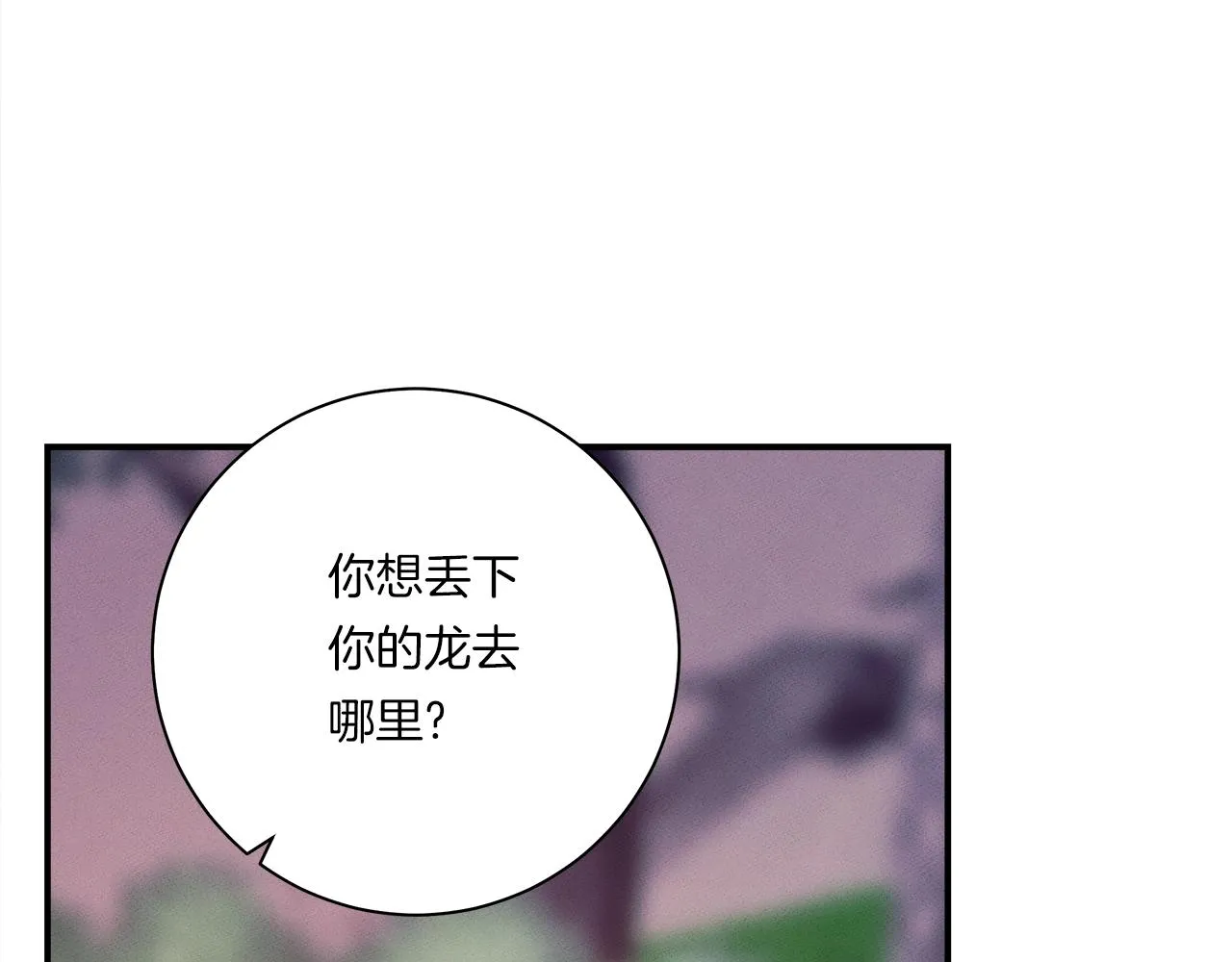 第157话 大战结束了 第124页