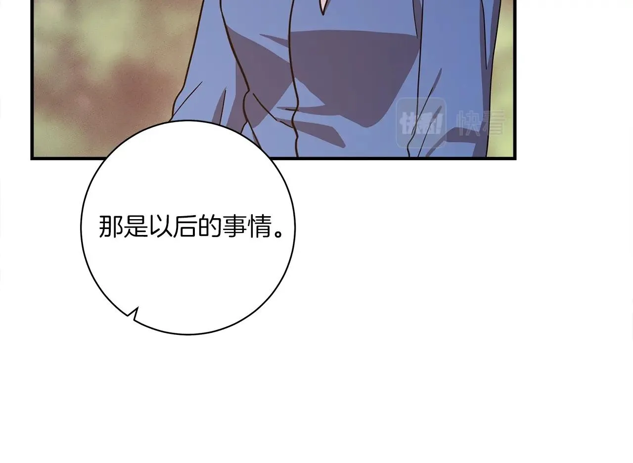 第157话 大战结束了 第136页