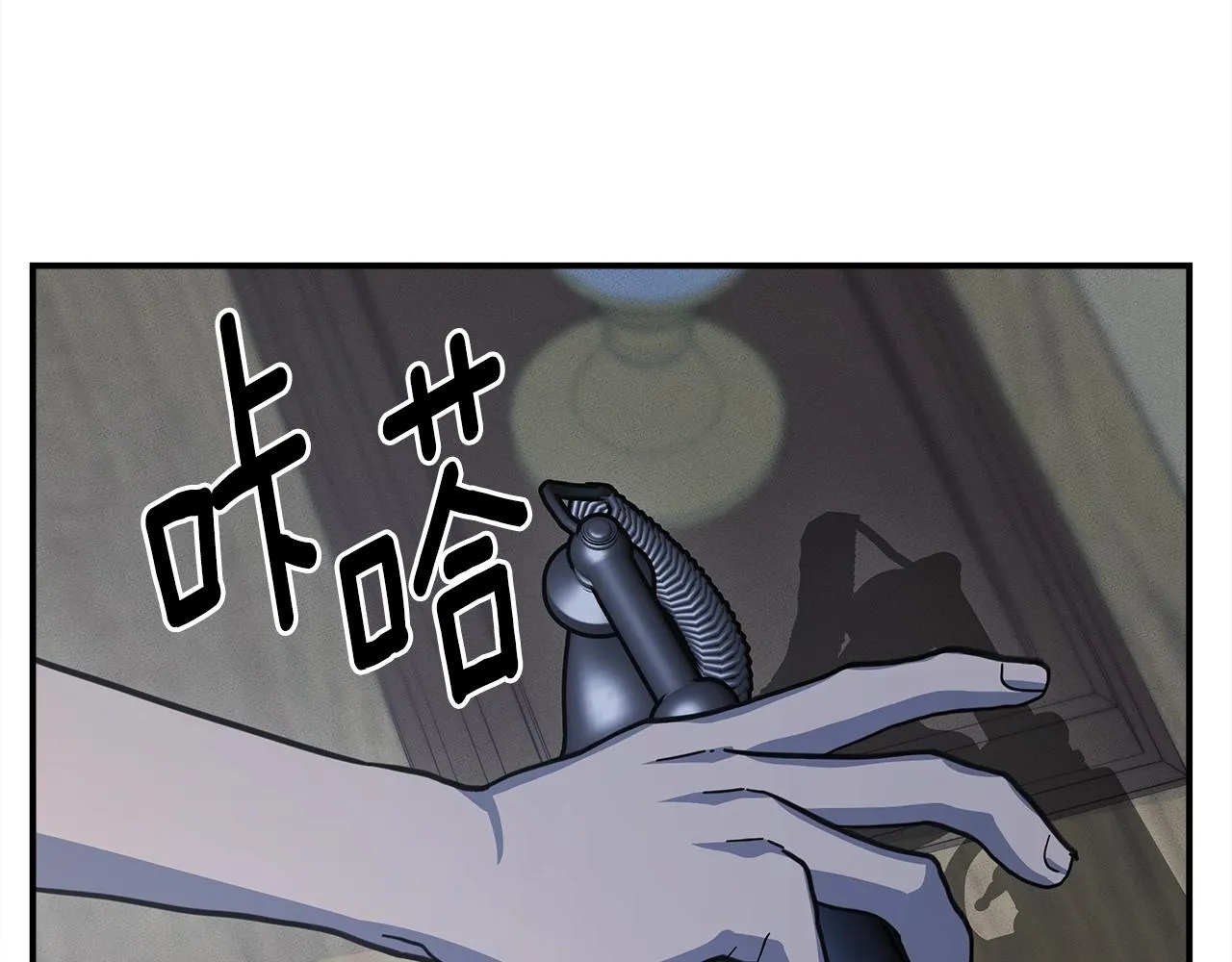 第157话 大战结束了 第154页