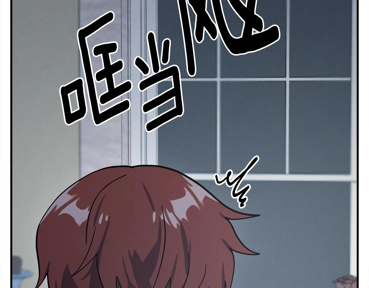 第157话 大战结束了 第159页