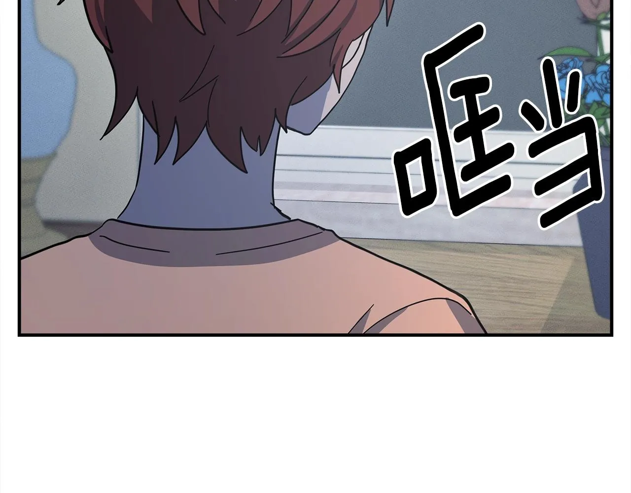 第157话 大战结束了 第160页