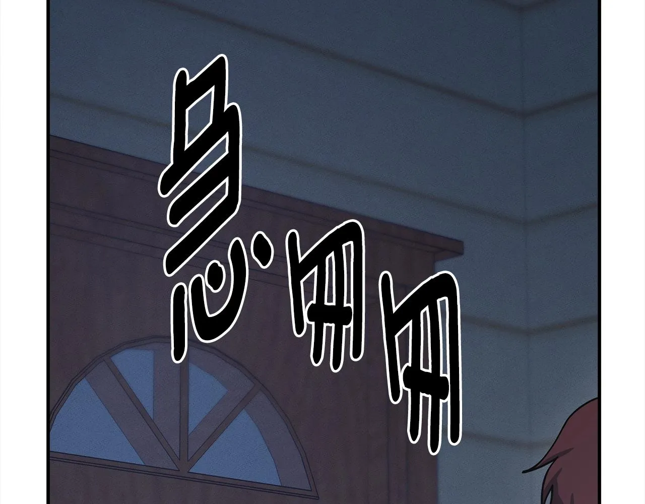 第157话 大战结束了 第163页