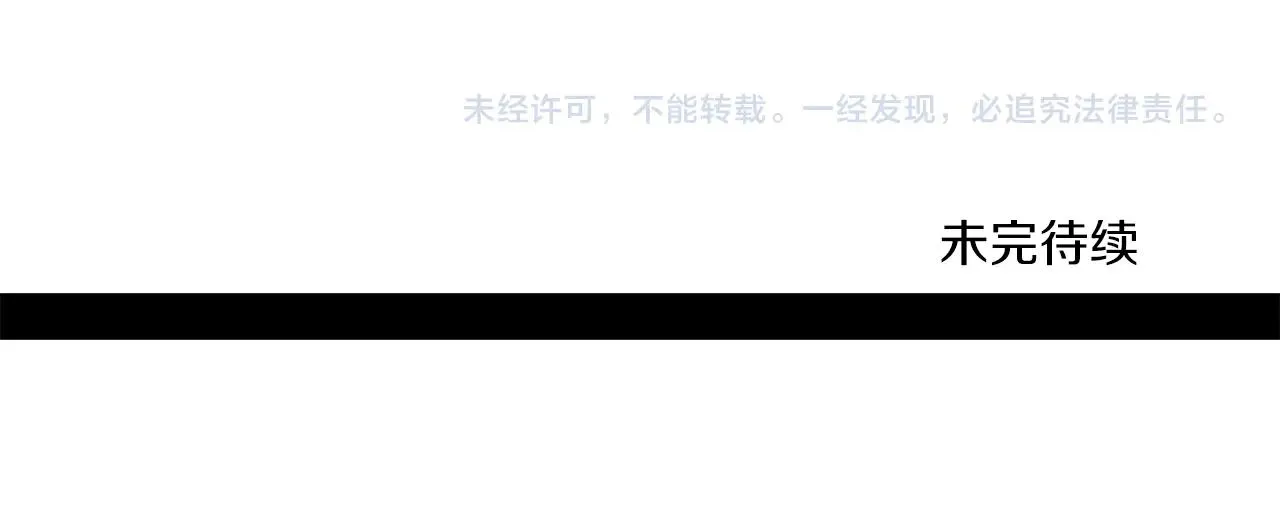 第157话 大战结束了 第186页