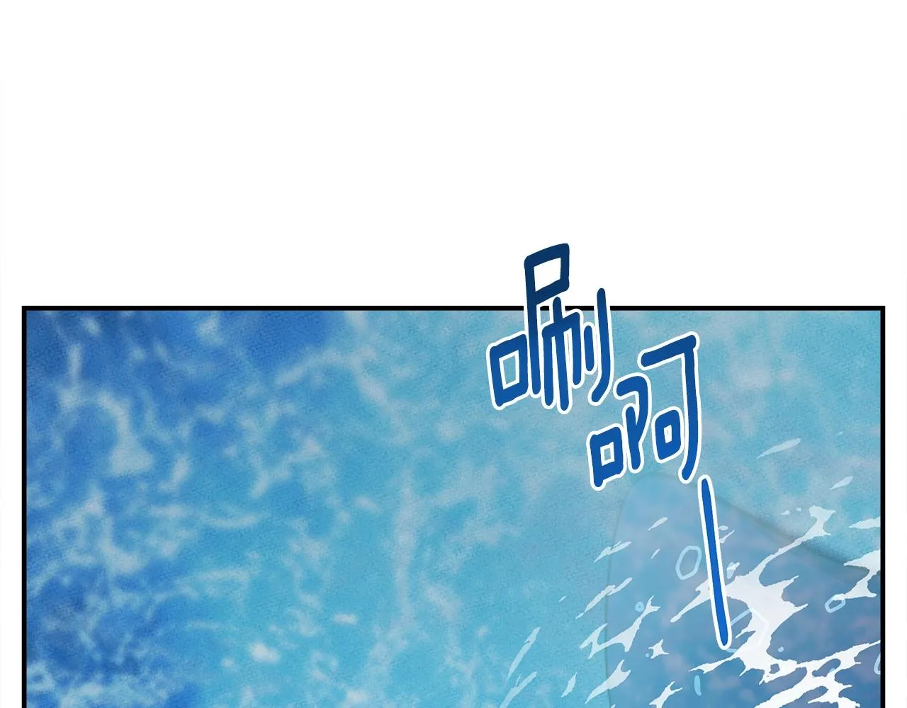 第156话 都结束了吗 第15页