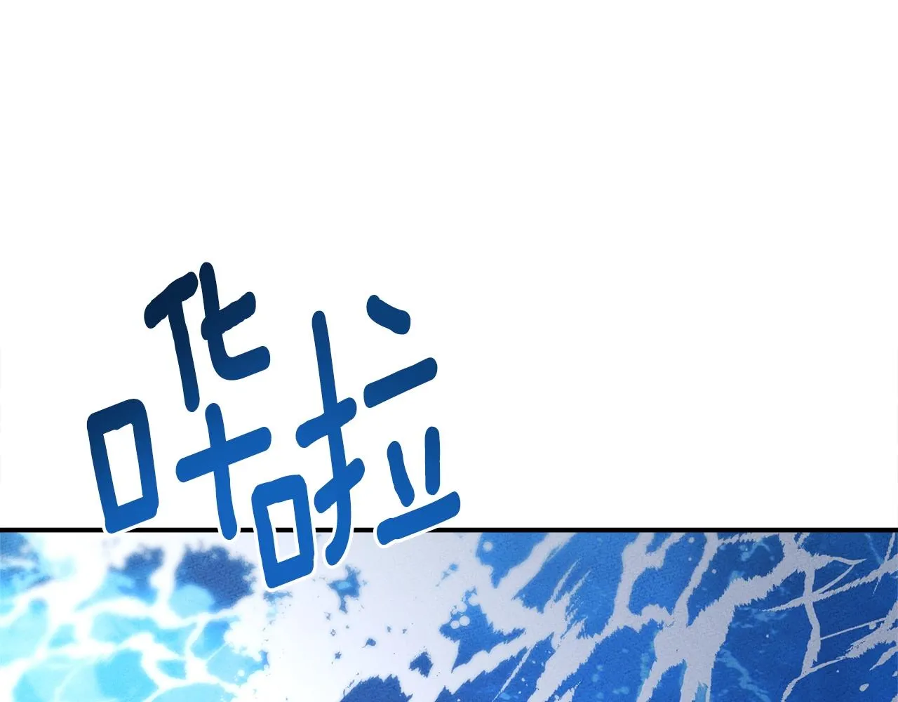第156话 都结束了吗 第20页
