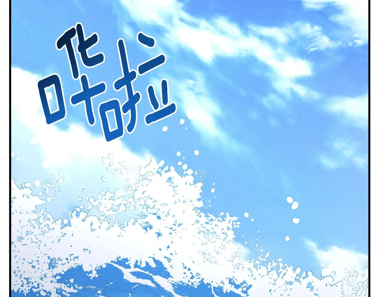 第156话 都结束了吗 第27页