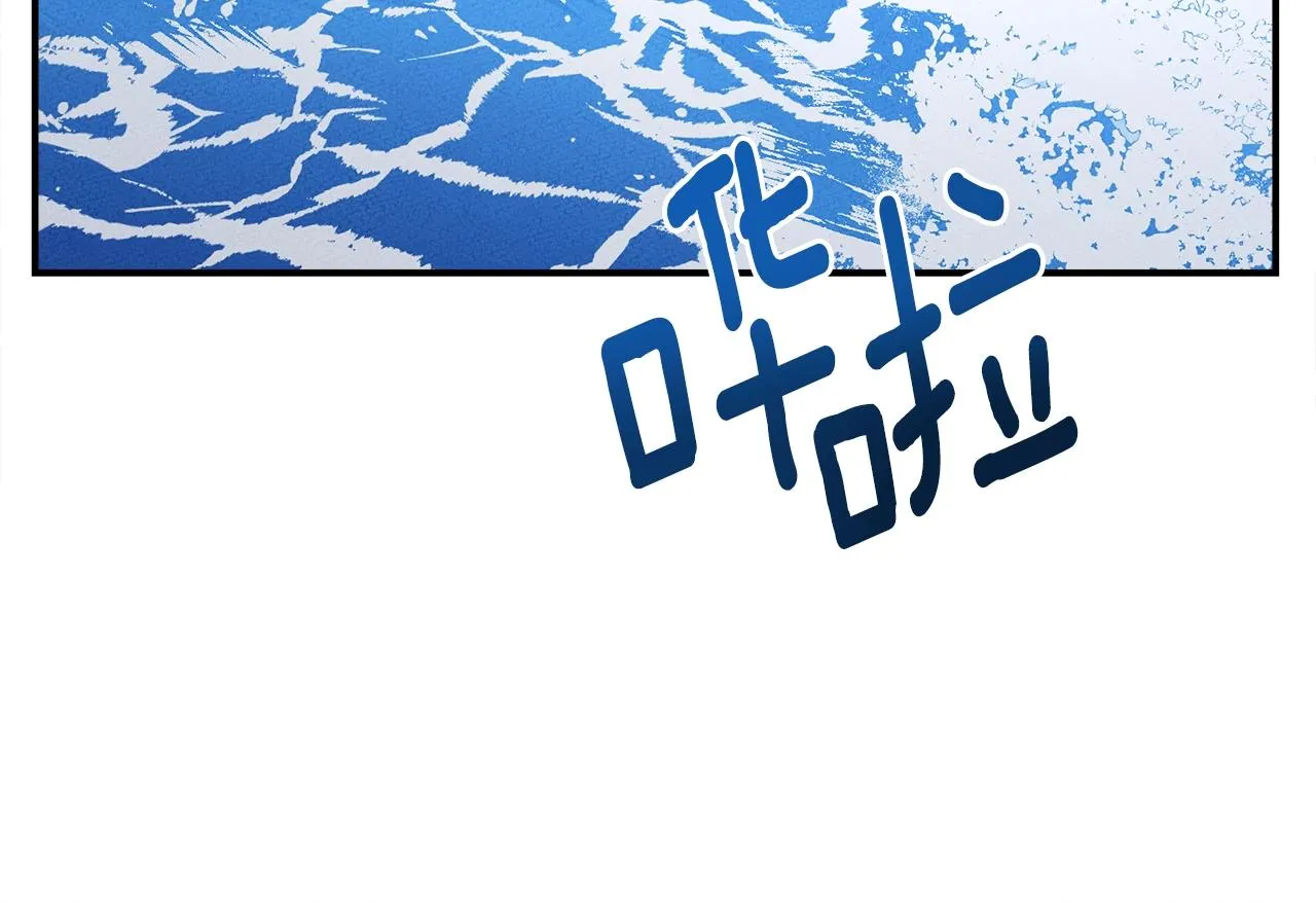 第156话 都结束了吗 第28页