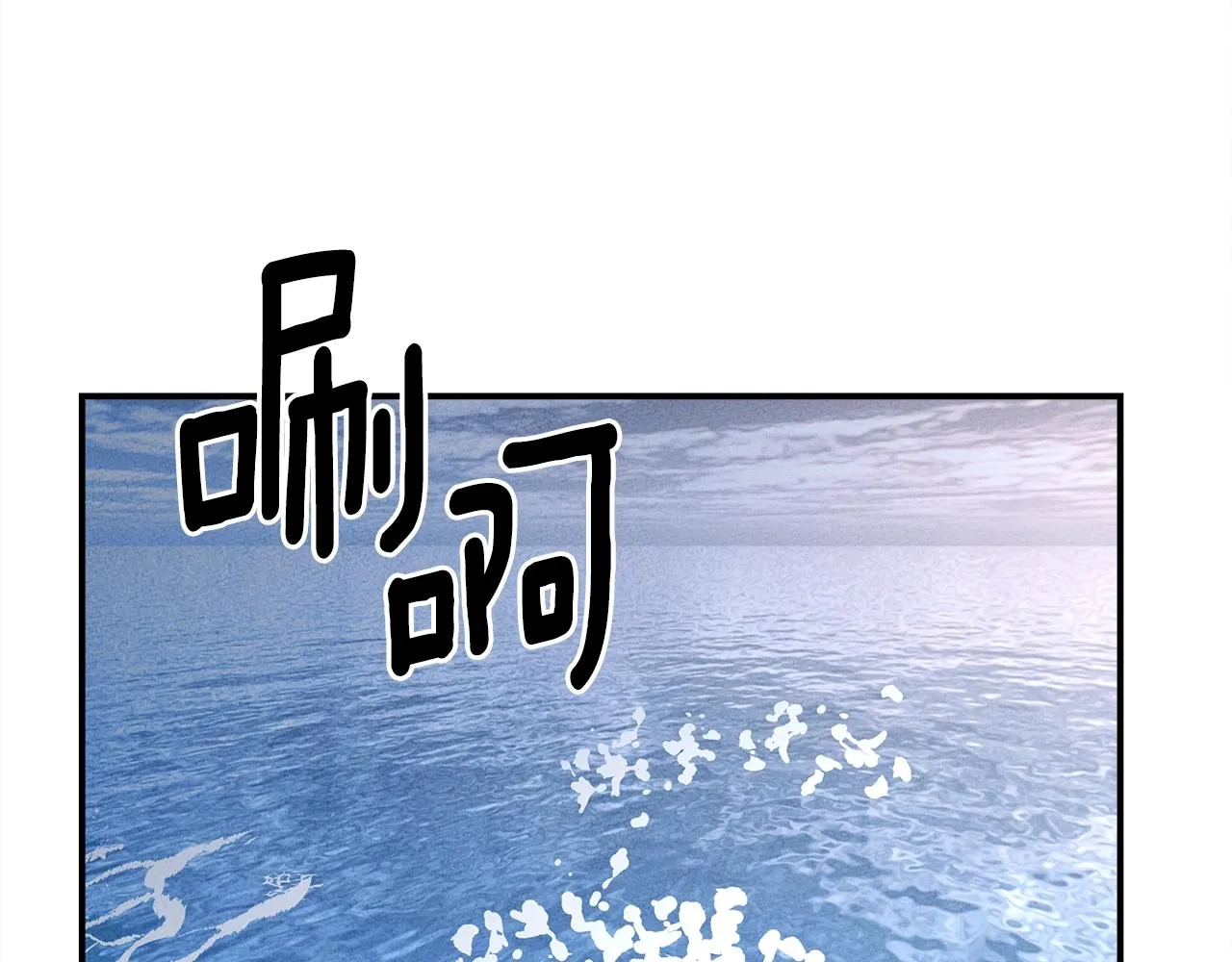 第156话 都结束了吗 第29页