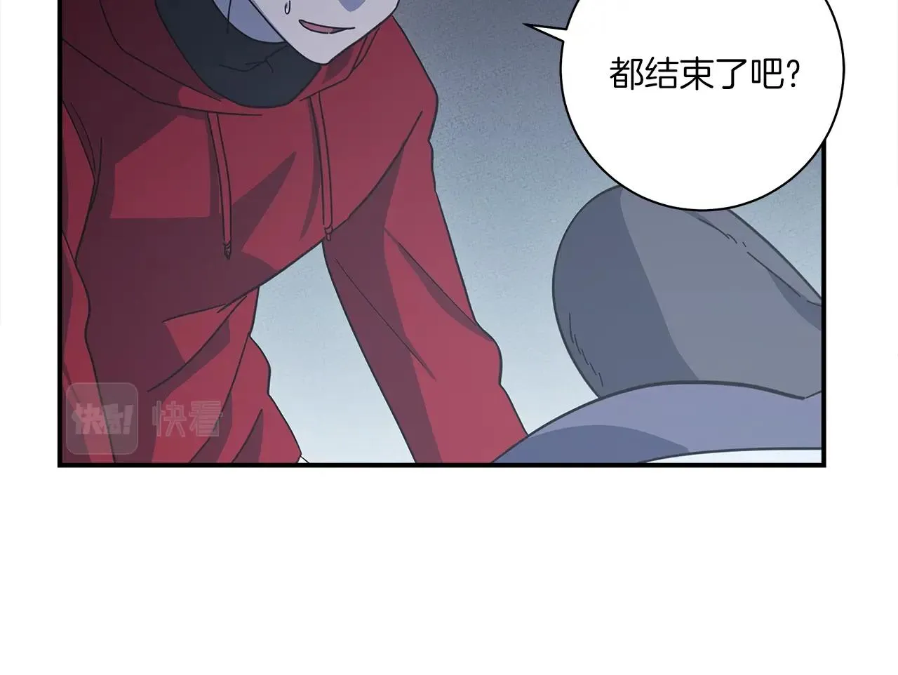第156话 都结束了吗 第32页