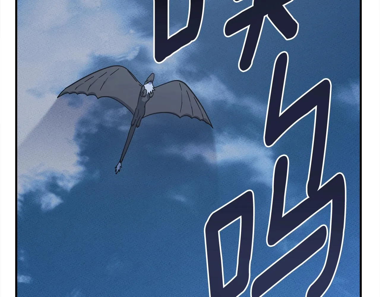 第156话 都结束了吗 第39页