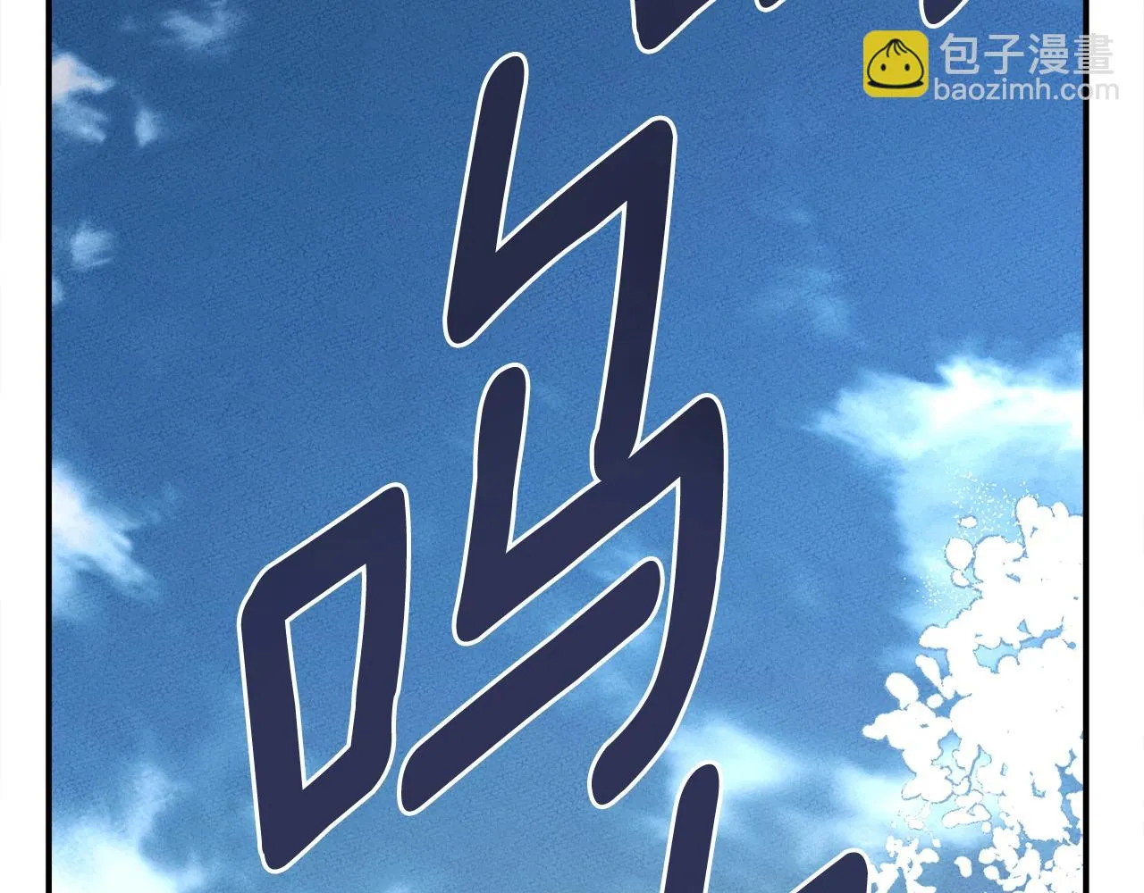 第156话 都结束了吗 第40页