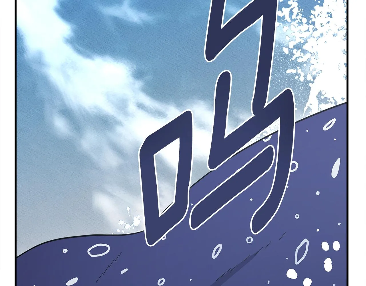 第156话 都结束了吗 第41页