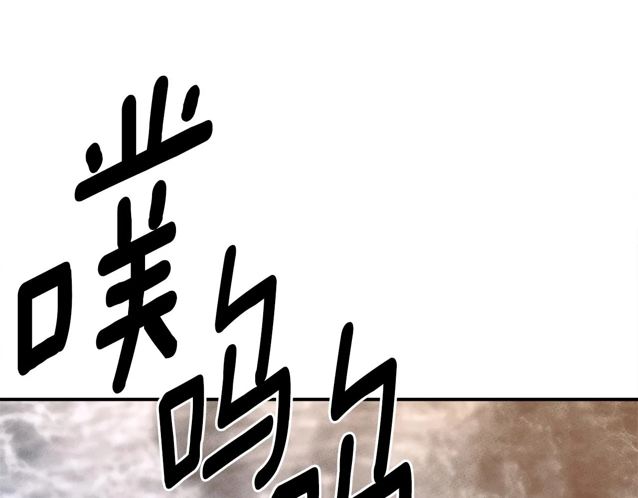 第156话 都结束了吗 第45页