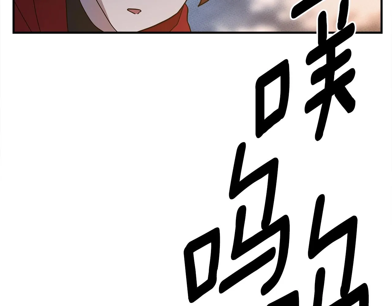 第156话 都结束了吗 第51页