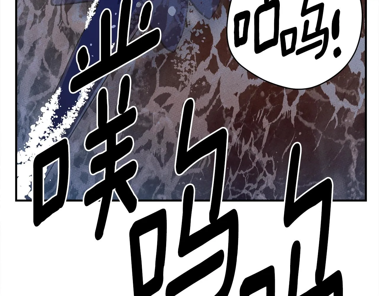 第156话 都结束了吗 第75页
