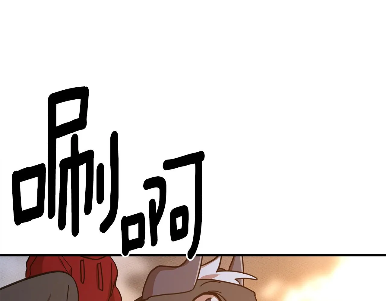 第156话 都结束了吗 第77页