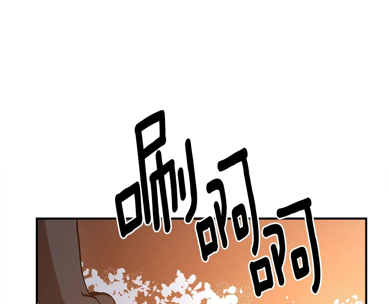 第156话 都结束了吗 第82页