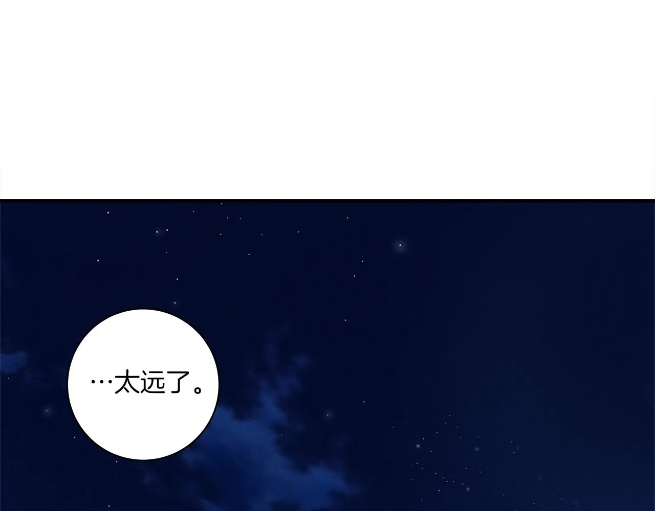 第156话 都结束了吗 第95页