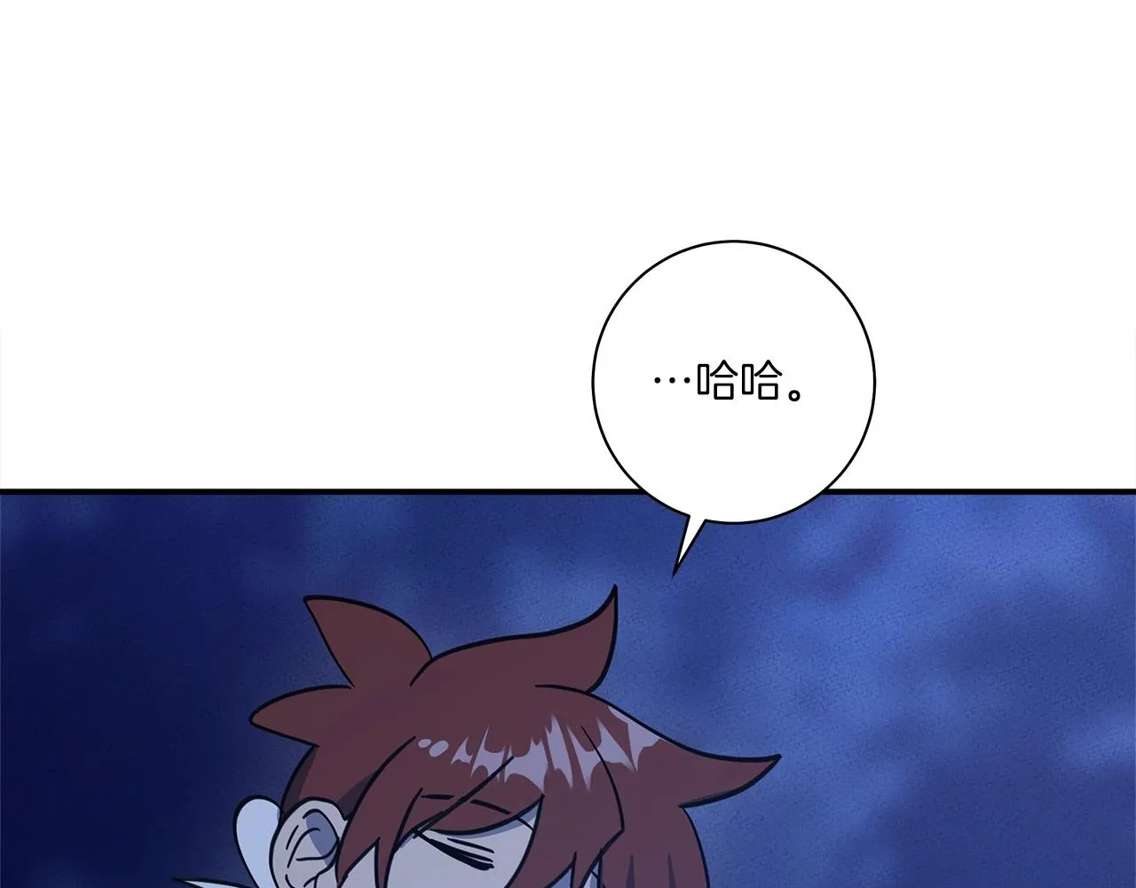 第156话 都结束了吗 第100页
