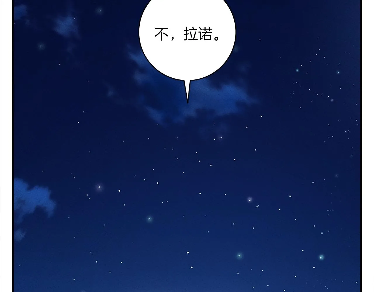 第156话 都结束了吗 第104页