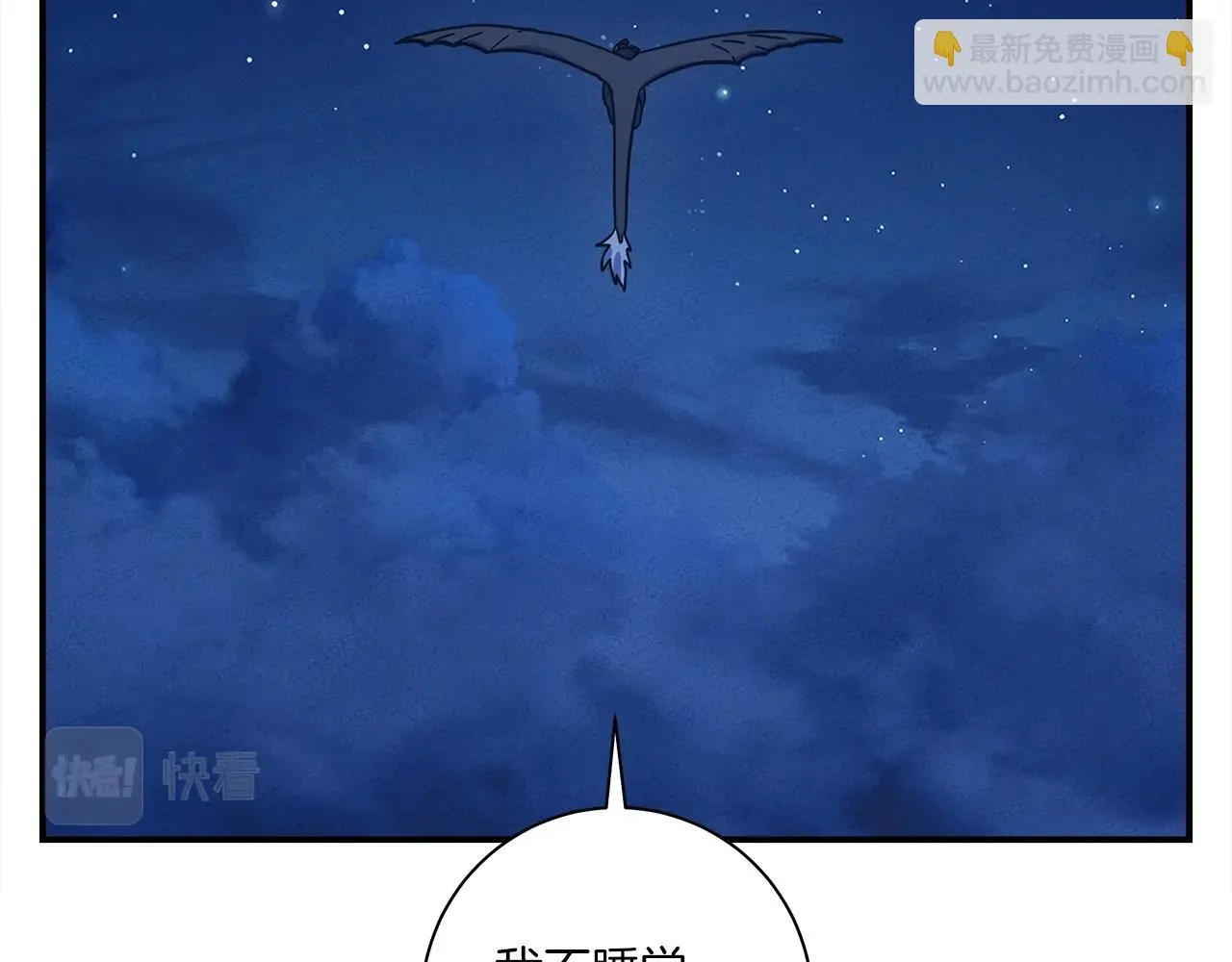 第156话 都结束了吗 第105页