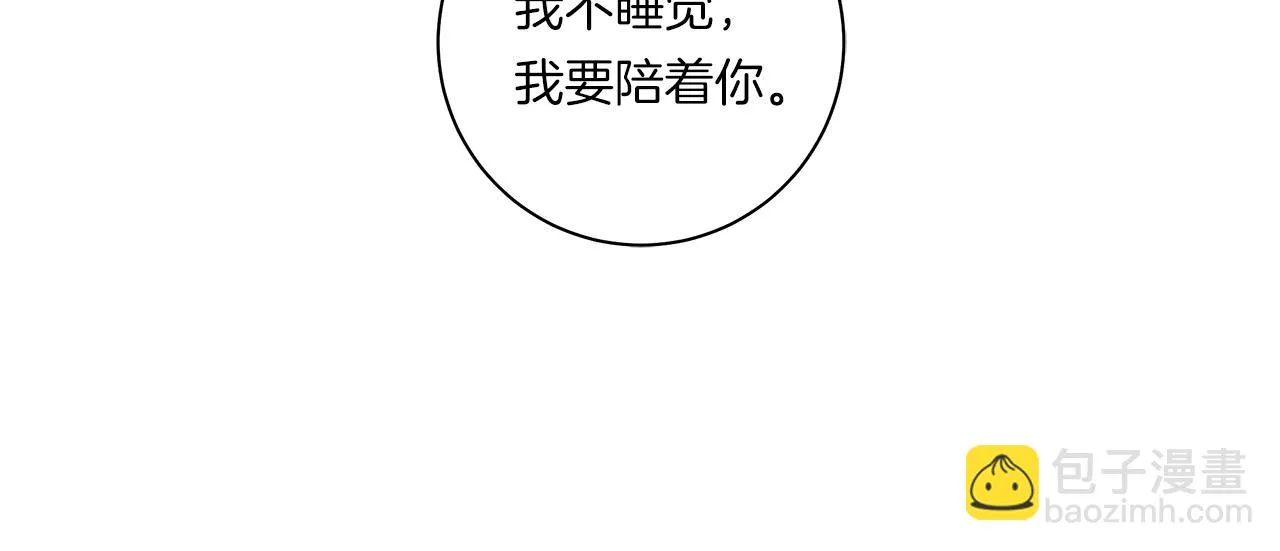第156话 都结束了吗 第106页