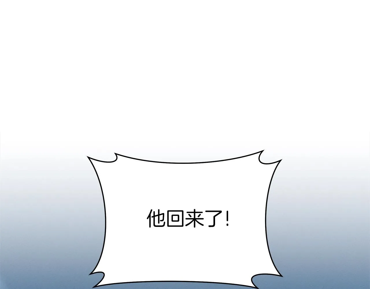 第156话 都结束了吗 第117页