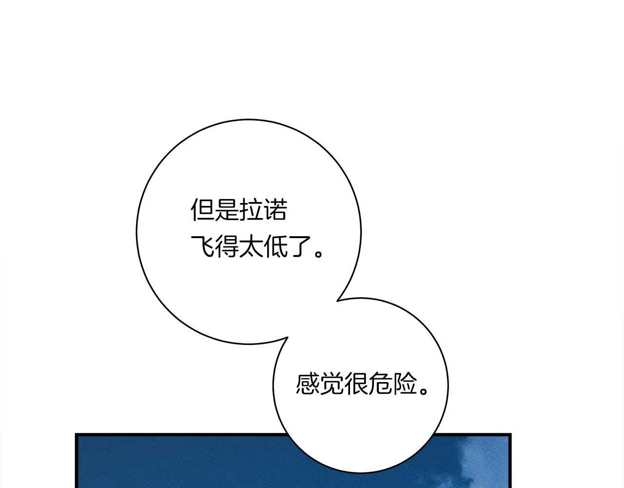 第156话 都结束了吗 第124页