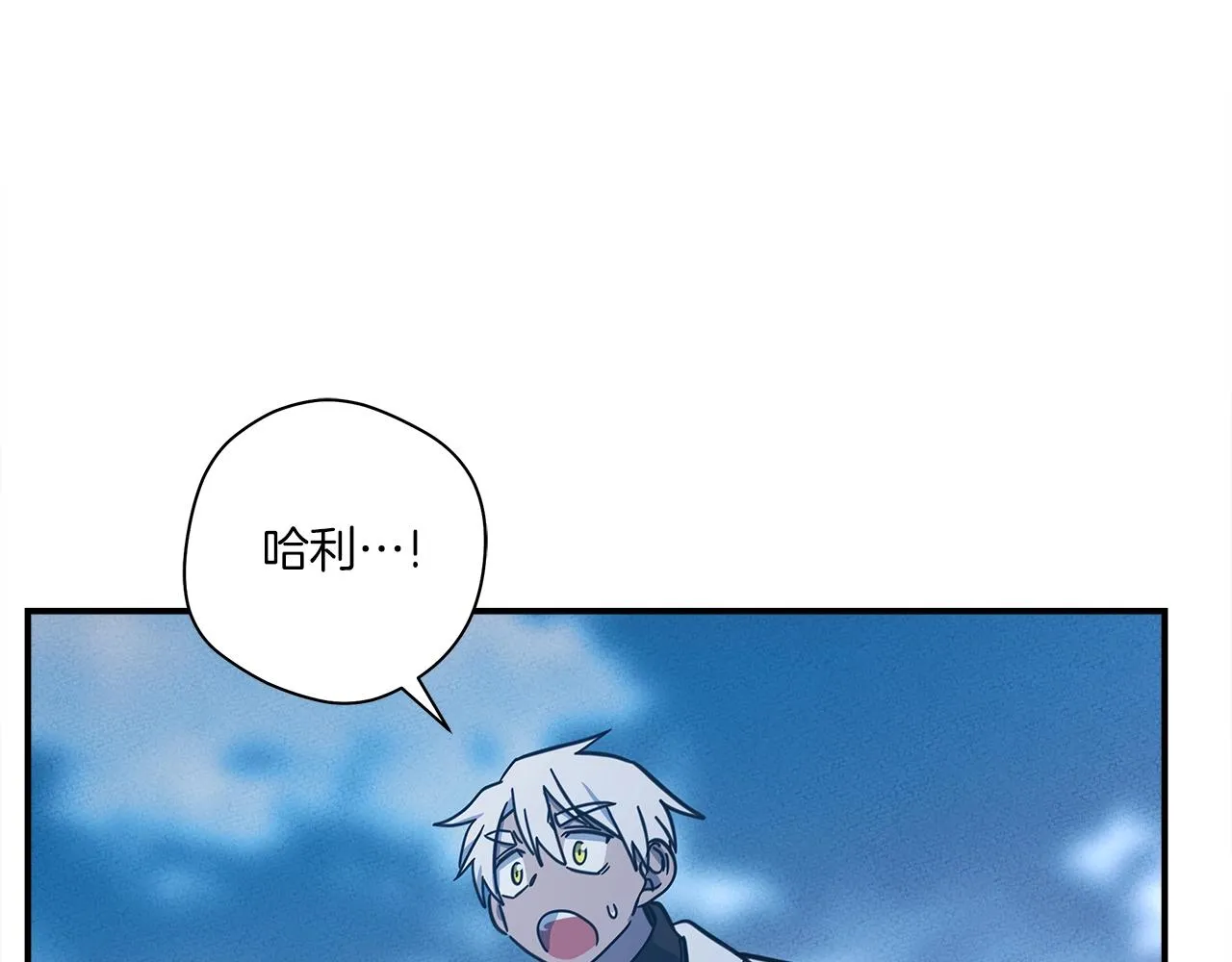第156话 都结束了吗 第127页