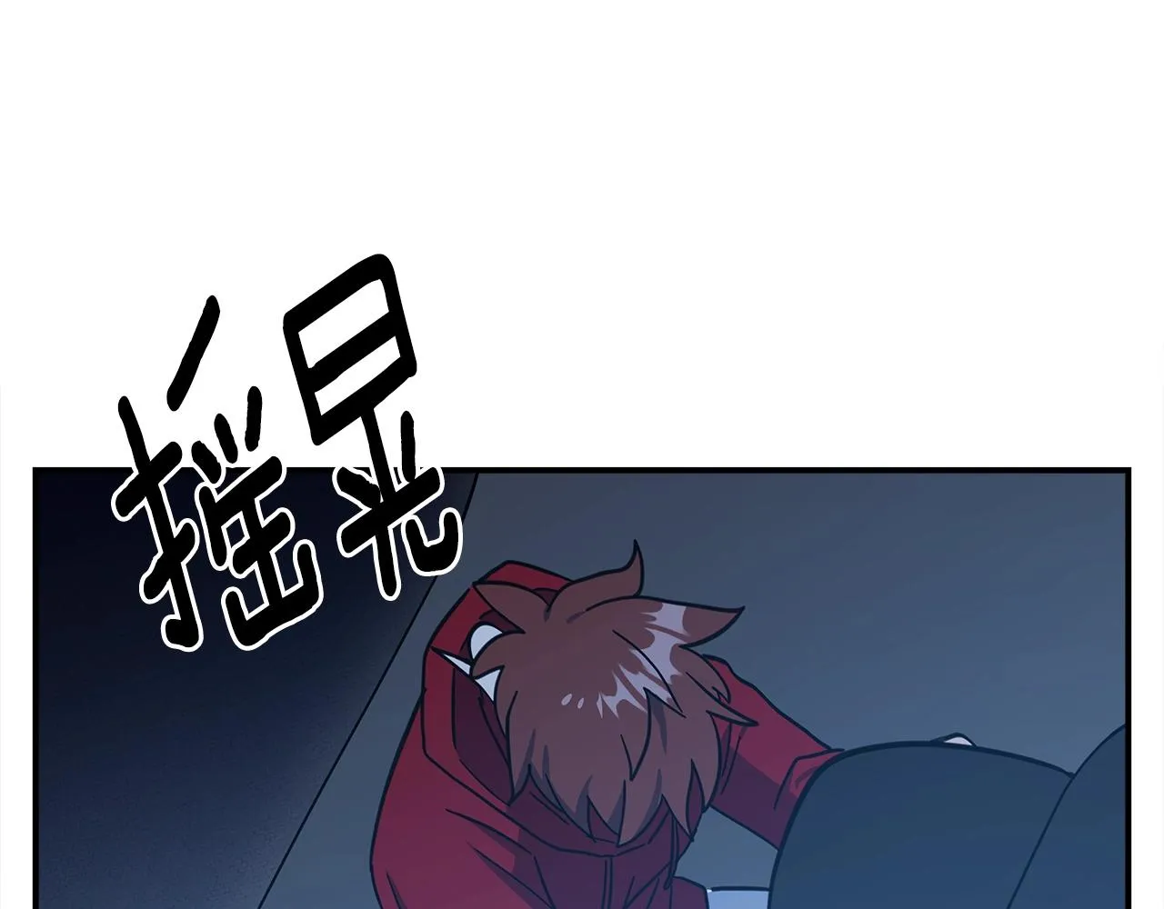 第156话 都结束了吗 第138页