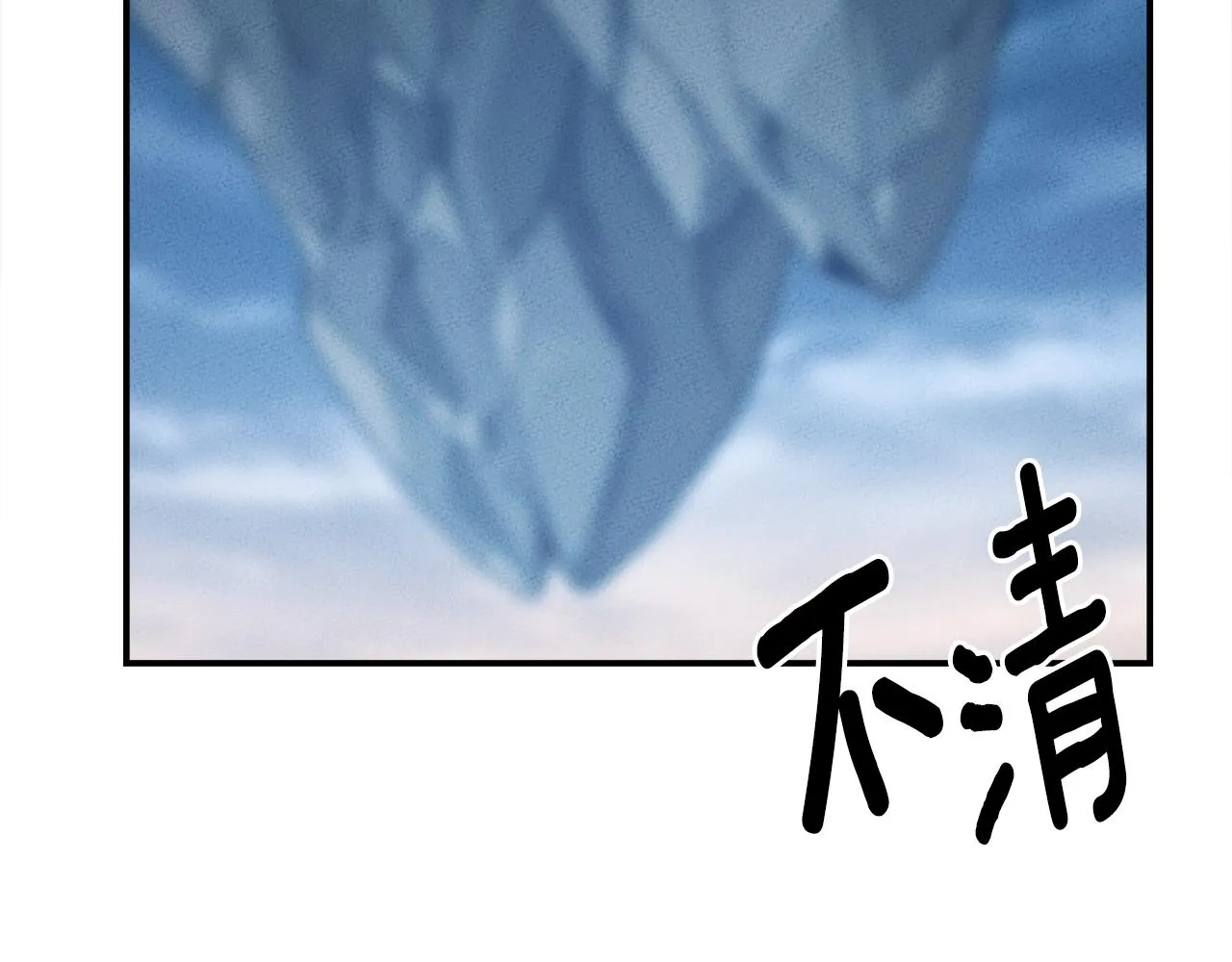 第156话 都结束了吗 第142页