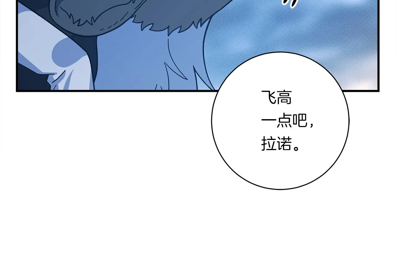 第156话 都结束了吗 第145页