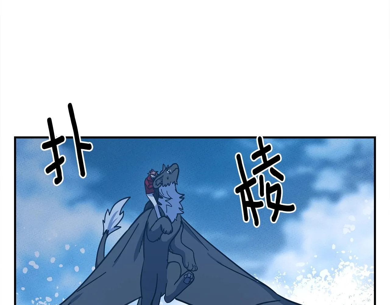 第156话 都结束了吗 第146页
