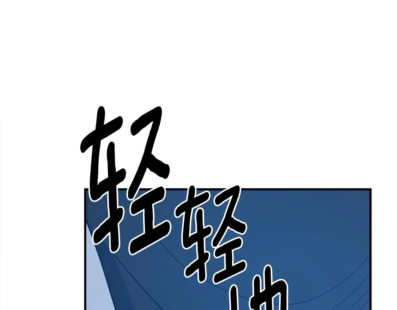 第156话 都结束了吗 第164页