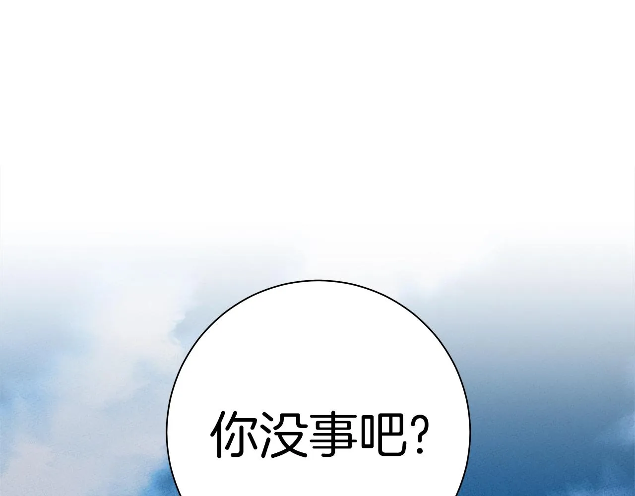 第156话 都结束了吗 第187页