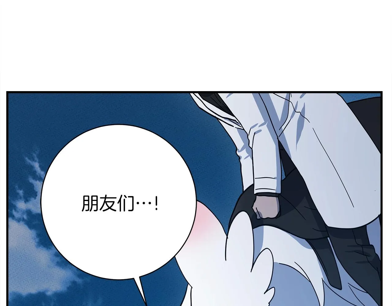 第156话 都结束了吗 第192页