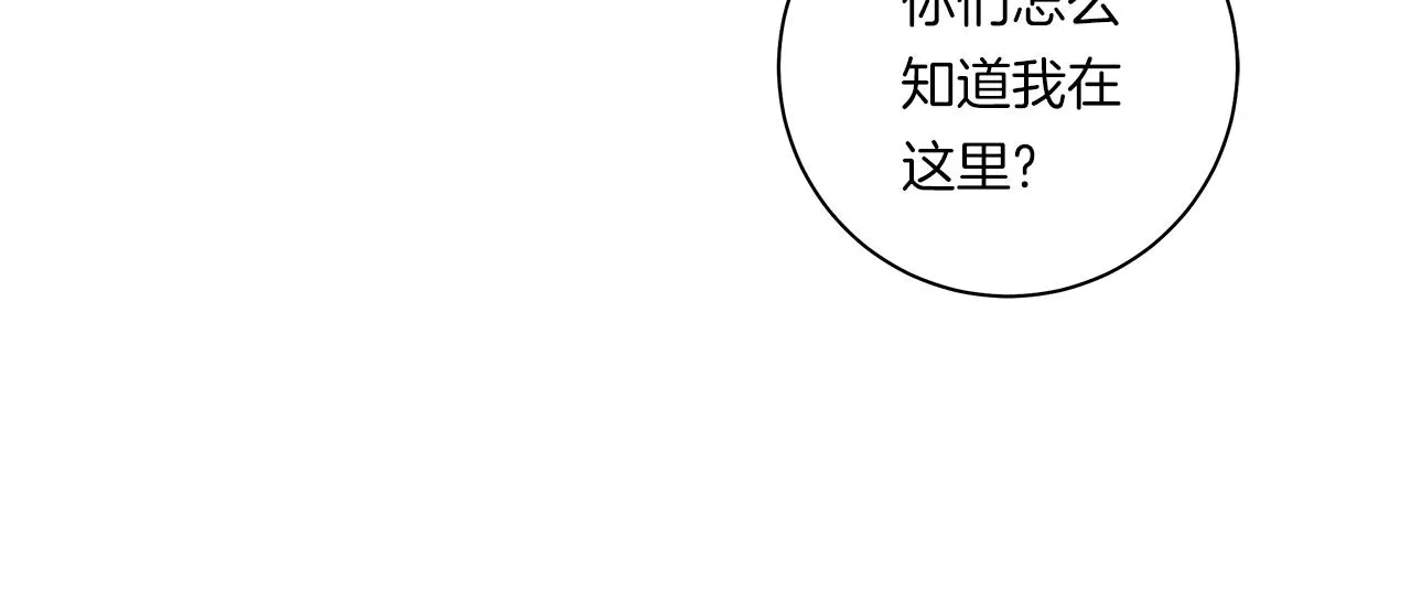 第156话 都结束了吗 第195页